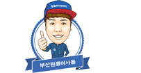 부산원룸이사몰